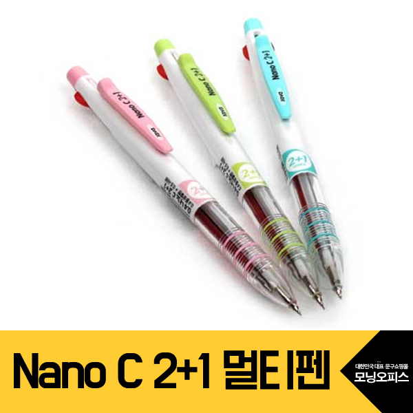 [JAVA] Nano C 2+1멀티펜.1자루/자바나노펜0.4mm+샤프0.5mm