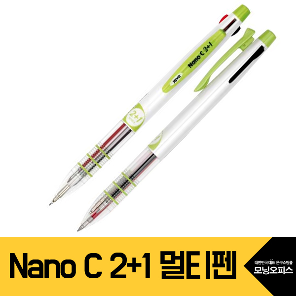 [JAVA] Nano C 2+1멀티펜.라임 1자루/자바나노펜0.4mm+샤프0.5mm