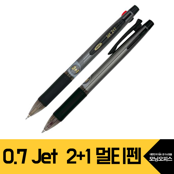 [JAVA] Jet 2+1멀티펜.실버 1자루/자바제트펜0.7mm+샤프0.5mm