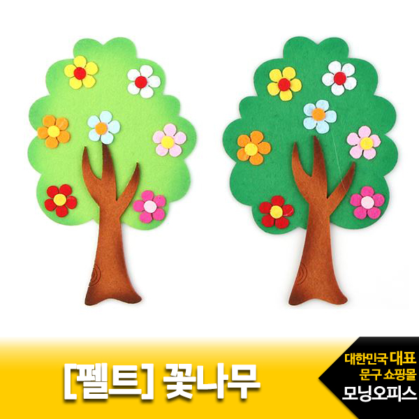 펠트 꽃나무/랜덤/3500유니아트/펠트완성품