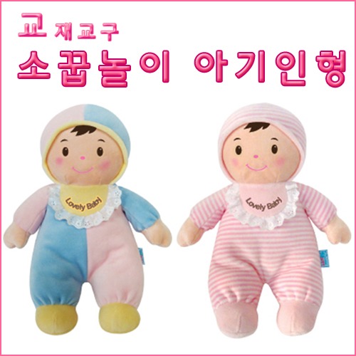소꿉놀이 아기인형- 코코 or 키키 선택1 청양