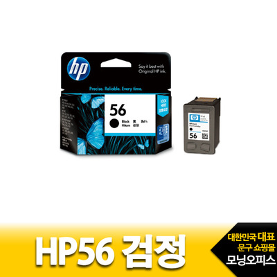 HP 정품잉크 C6656A/NO.56 /블랙 